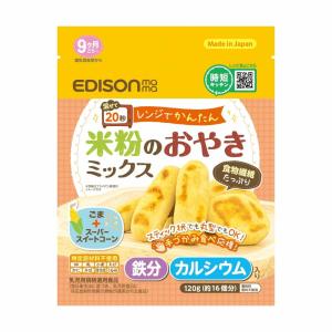 エジソンママ 米粉おやきミックスの高価買取価格