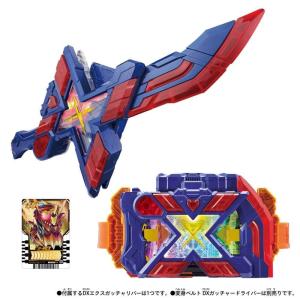 仮面ライダーガッチャード DXエクスガッチャリバー【送料無料】｜toysrus-babierus