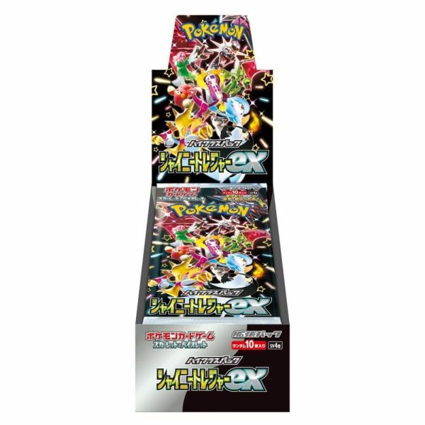 *【BOX販売】ポケモンカードゲーム スカーレット&amp;バイオレット ハイクラスパック シャイニートレジ...