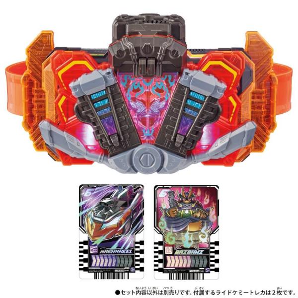 【オンライン限定価格】仮面ライダーガッチャード DXガッチャーイグナイター【送料無料】