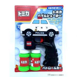 トミカ バブルシューター パトロールカー  電動シャボン玉 シャボン液付き LEDライト サイレン音｜toysrus-babierus