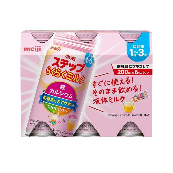 明治ステップ らくらくミルク 200ml×6本パック 【液体ミルク】