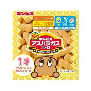 和光堂 たっぷり手作り応援 おいしい野菜がゆ【離乳食 ベビーフード