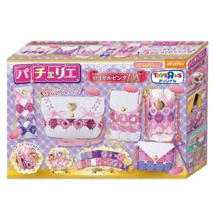パチェリエ ロイヤルピンクDX トイザらス限定 クリスマスプレゼント 6 