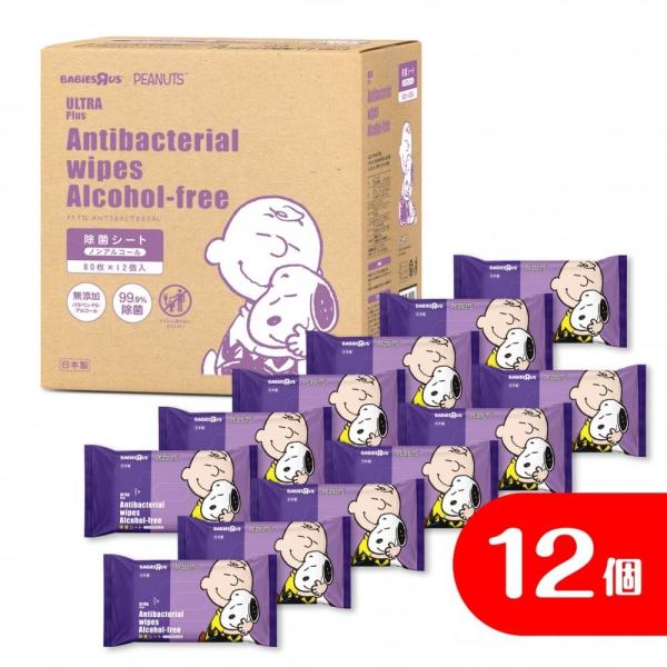 ULTRAPlus ウルトラプラス スヌーピー 除菌シート 80枚×12個パック 箱入り 【ウルトラ...