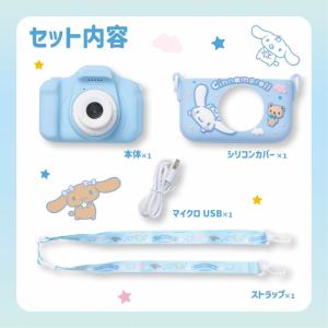 リアルキッズカメラ シナモロール トイザらス限...の詳細画像4