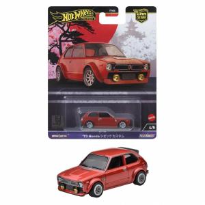 Hot Wheels ホットウィール(Hot Wheels) カーカルチャー モダン Hot Wheels ホットウィール(Hot Wheels) カーカルチャー モダン