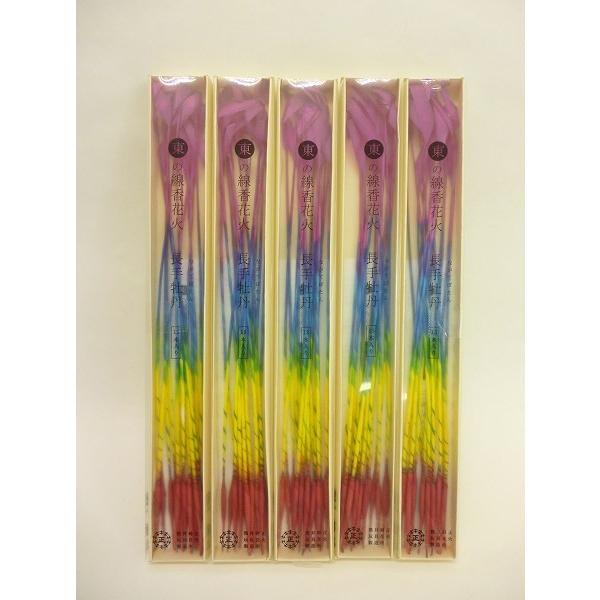【5箱セット】 国産　花火　東の線香花火（15本入）