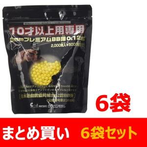 【まとめ買い】　クラウンモデル　10才以上用専用プレミアムBB弾　0.12g　2000発入り×6袋セット｜toystadium-hobby