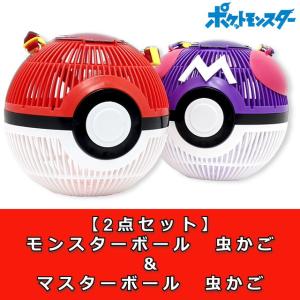 ポケモン マスターボールの商品一覧 通販 Yahoo ショッピング