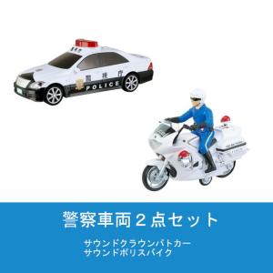 ミニサウンド 緊急車両3点セット 消防車 & パトカー 救急車 : トイ