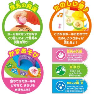 ★【今だけ!!金ピカアンパンマンボール付き】 ...の詳細画像2