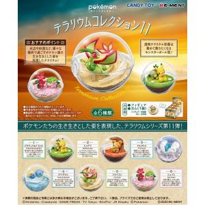ポケモン タマザラシ その他おもちゃ の商品一覧 おもちゃ ゲーム おもちゃ 通販 Yahoo ショッピング