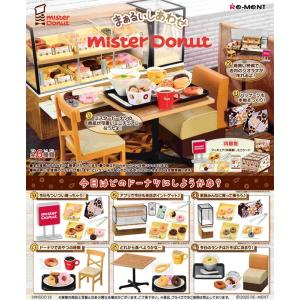まぁるいしあわせ ミスタードーナツ BOX 6個...の商品画像