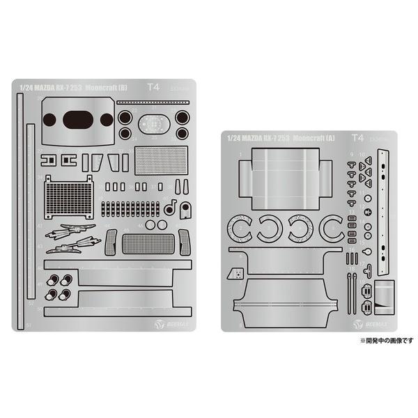 【7月発売予定】　プラッツ/BEEMAX 1/24 マツダ RX-7 253 1981 ル・マン24...