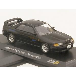 アオシマ 1/24 頭文字D イニシャルD No.04 北条凛 BNR32 スカイライン