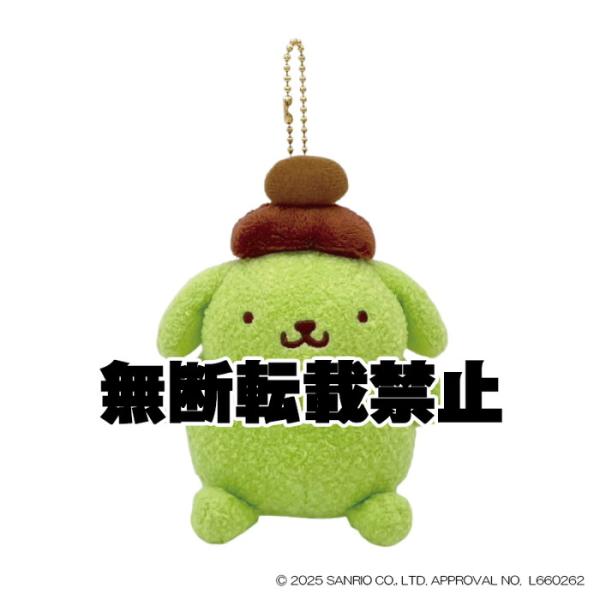 2026年3月発売予定　サンリオキャラクターズ ポムポムプリン MCコレクション 抹茶 ぬいぐるみマ...