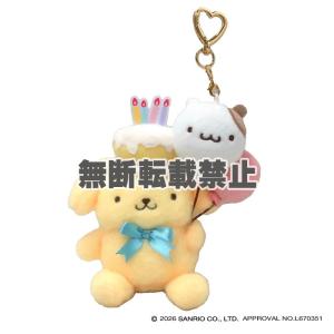 9月発売予定 サンリオキャラクターズ ポムポムプリン フェアMC