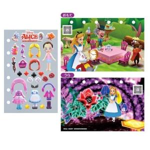 ディズニー 着せ替えシールの商品一覧 通販 Yahoo ショッピング