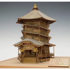 フジミ模型 建物シリーズ No.10 1/100 多宝塔 プラモデル : トイ