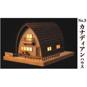ウッディジョー ミニ木製建築模型 あかりシリーズ No 3 カナディアンハウス トイスタジアム Goodバリュー 通販 Yahoo ショッピング
