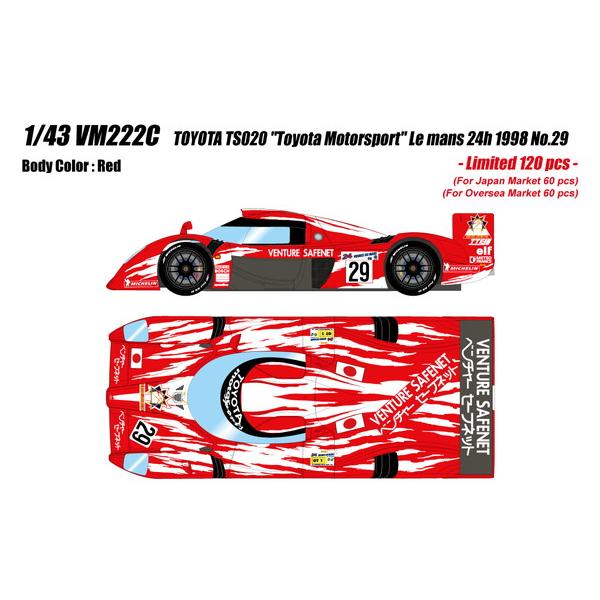 【●カタログ】　VISION 1/43 トヨタ TS020 &quot;トヨタモータースポーツ&quot; ルマン24時...