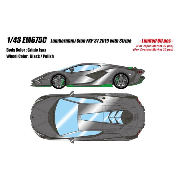 EIDOLON COLLECTION 1/43 ランボルギーニ シアン FKP 37 2019 スト...