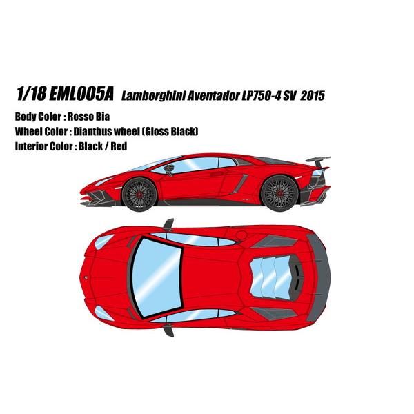 【●カタログ】　EIDOLON 1/18 ランボルギーニ アヴェンタドール LP750-4 SV 2...