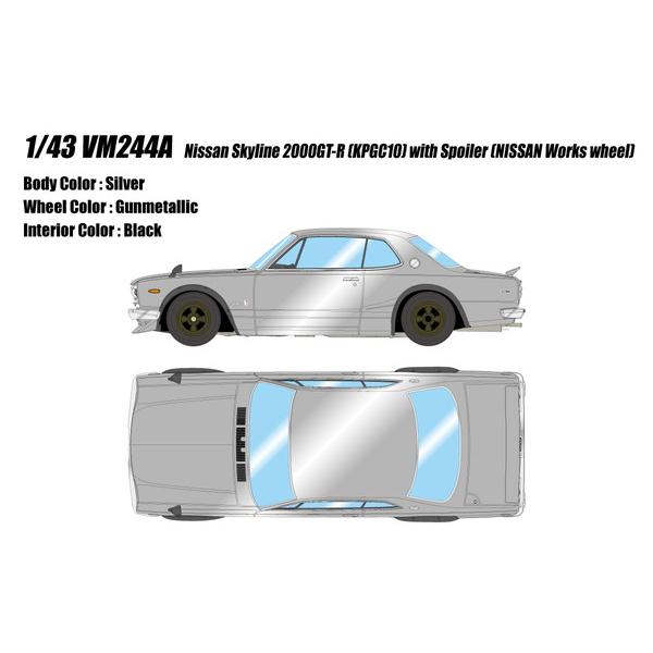 VISION 1/43 日産 スカイライン 2000 GT-R (KPGC10) 1971 with...