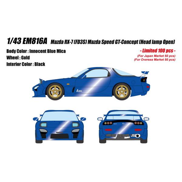 【7月発売予定】　EIDOLON 1/43 マツダ RX-7(FD3S) マツダスピード GTコンセ...