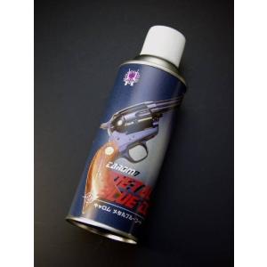 カラースプレー　メタルブルーコート　300ml