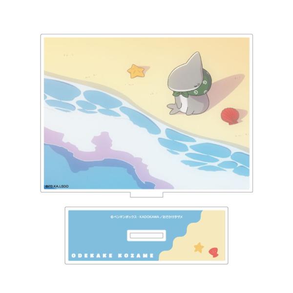 2026年2月発売予定　おでかけ子ザメ アクリルパネルスタンド(砂浜)