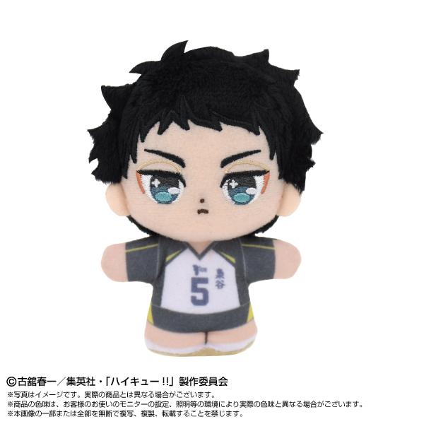 2026年1月発売予定　ハイキュー!!　ぷりぬいたっちどりーむみにみに　赤葦 京治