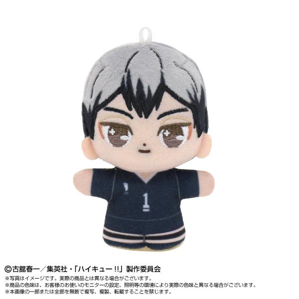 2026年1月発売予定　ハイキュー!!　ぷりぬいたっちどりーむみにみに　北 信介
