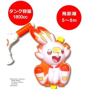 ポケモン 水鉄砲の商品一覧 通販 Yahoo ショッピング