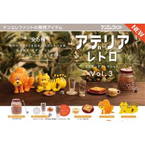 トミカ トミカギフトセット アニマルキャリアカーコレクション