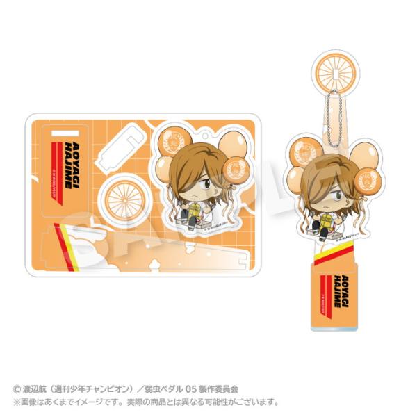 2026年1月発売予定　TVアニメ『弱虫ペダル LIMIT BREAK』 ばるんこスタンドキーホルダ...
