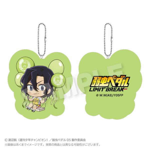 2026年1月発売予定　TVアニメ『弱虫ペダル LIMIT BREAK』 ばるんこクッションキーホル...