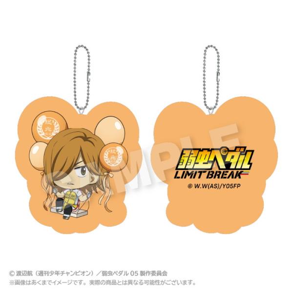 2026年1月発売予定　TVアニメ『弱虫ペダル LIMIT BREAK』 ばるんこクッションキーホル...