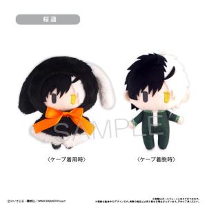 2026年5月発売予定　TVアニメ「WIND BREAKER」　ケープたぴぬい Vol.1　桜 遥