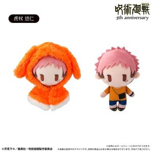 呪術廻戦 くるみたぴぬいVol.2 全5種類 BOX 5個入 【1BOXで全種揃い