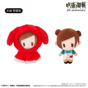 呪術廻戦 くるみたぴぬいVol.1 全8種類 BOX 8個入 【1BOXで全種揃い