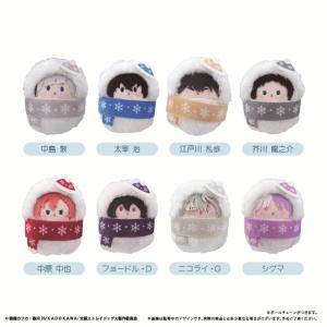 映画 ギヴン 海へ くるみたぴぬい 全7種類 BOX 7個入 【1BOXで全種揃い