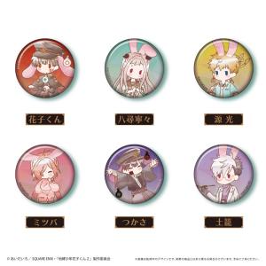 TVアニメ「BLEACH 千年血戦篇」 くるみたぴぬい 全8種類 BOX 8個入