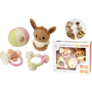 ラッピング/同梱不可】モンポケ ベビージム (洗濯機洗い可 手洗い可