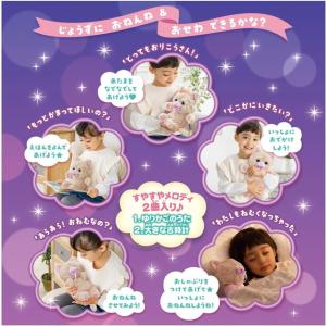 11月14日発売予定 だっこしてネルン&フレン...の詳細画像2