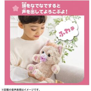 11月14日発売予定 だっこしてネルン&フレン...の詳細画像3