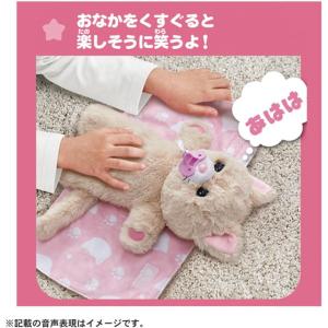 11月14日発売予定 だっこしてネルン&フレン...の詳細画像4