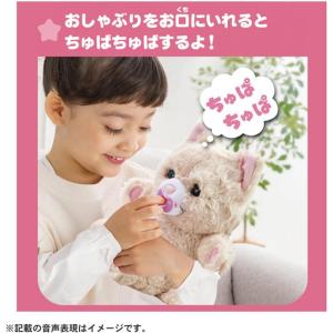 11月14日発売予定 だっこしてネルン&フレン...の詳細画像5