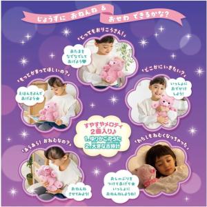 11月14日発売予定 だっこしてネルン&フレン...の詳細画像2